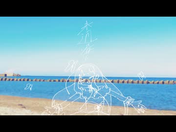 来週は海に / 柏木カレキ -Euhi cover-