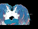 風〜Fu〜 Special Ver. feat Mai SV