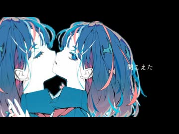 風〜Fu〜 Special Ver. feat Mai SV