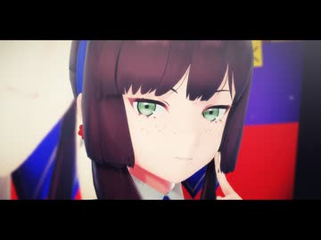 【モガドール】絶頂讃歌【MMD艦これ】