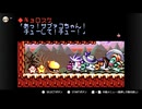伝説のスタフィー３実況：よいどれ兄妹、海を往く　6-2