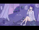 きっと。 / 可不