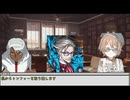 【クトゥルフtrpgリプレイ】ルール無用卓のtrpg「覚めない夢」part1  (Cyberpunkサイドジョブ)