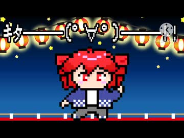 お祭りｷﾀ━━━━(ﾟ∀ﾟ)━━━━!!/重音テト