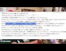 【ミュートさん】きょろちゃんの悪口検証（Short.ver）