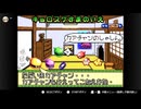 伝説のスタフィー３実況：よいどれ兄妹、海を往く　6-4