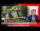 FBIが、ジョン・ボルトン（元大統領補佐官）を家宅捜索したようです。