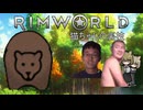 【Rimworld淫夢】猫ちゃんの裏技.mp1