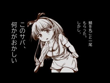 世界初!!　アニサキスのテーマ曲が完成!!　　宮舞モカV2　／「アニサキス」