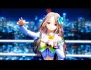 【MMD】　来夢　『夏恋花火』