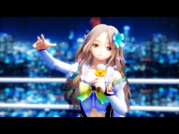 【MMD】　来夢　『夏恋花火』