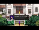 【霧雨が降る森】幼い頃の記憶をなくした少女のお話【ホラー実況】#5