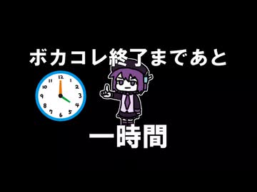 【あと一時間】TOP100ランキング一位を目指す曲 / けつぼくだ feat.デフォ子