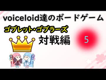 対戦よろしくお願いします2-1
