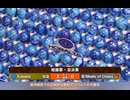 [粉丝团字幕组]弾珠競走：弾珠競技会2025 第十四戦：衝突競技