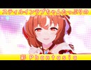 [ウマ娘ライブMAD] スティルインラブちゃんたっぷりの、彩 Phantasia