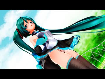 【ＭＭＤ】なでなで　 む～ぶ式初音ミク　【dAdultshader　ぱんつ注意】