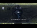 【ELDEN RING NIGHTREIGN】マルチが苦手なずんちゃんでも夜渡りしたい＃10夜目【VOICEROID実況プレイ】