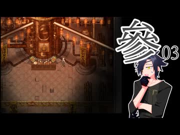 【刀剣乱舞偽実況】審切々は遊戯に耽溺する/参【屍転遊戯】