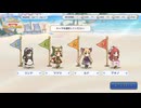 ランドソル杯と無料10連X日目【プリコネR】