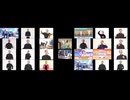 音に合わせてご本人の動画を比べてみましょう