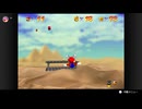 【375日目】1日30秒しかプレイできないスーパーマリオ64