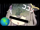アキネーター【茶番】