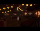 【VRChatワールド紹介】妖し草庵 -おにび-