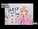 坂本冬美　祝い酒　歌ってみた 1コーラス カラオケLive 本人ズ