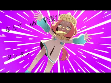 ノートリアスRemix/七種の梨
