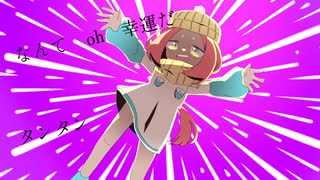 ノートリアスRemix/七種の梨 のサムネイル