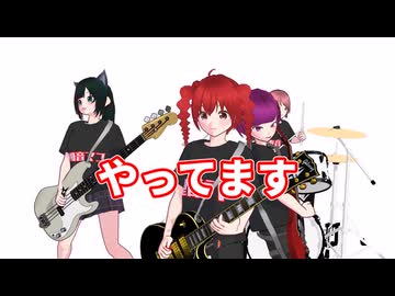 ボカコレ☆ラッキーガールズ/重音テト・デフォ子・桃音モモ・和音マコ