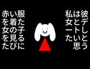 NyanDean (Rena-P) - Red dream (feat. Ruko Yokune)
