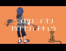 ニイゼロニイヨンゼロヨンイチキュウ / さざきぎ feat.重音テトsv