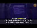母親のmRNAワクチン接種後に小児死亡率急増、0～4歳で約1万8千人の超過死亡