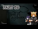 [ゆっくり実況]　あとみっく☆は～と　その59