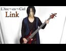 [コピー]Link(L'Arc〜en〜Ciel)/hylo