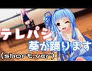 【テレパシ feat. 初音ミク】X（旧ツイッター）にて投稿した動画 #2【琴葉葵】