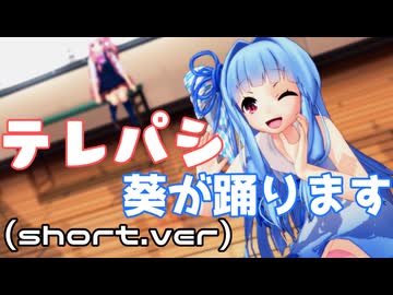 【テレパシ feat. 初音ミク】X（旧ツイッター）にて投稿した動画 #2【琴葉葵】