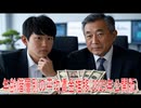 【動画News】年齢階層別の平均賃金推移(2025年公開版)(2025/08/29)