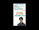南京「大虐殺」を公に否定しYouTubeより問答無用でチャンネル閉鎖された内容
