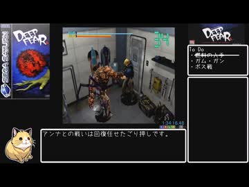 DEEP FEAR NGクリアRTA 2時間8分50秒 Part4/5