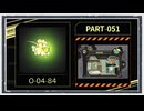 ◆Lobotomy Corporation　実況プレイ◆part51