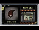 ◆Lobotomy Corporation　実況プレイ◆part52