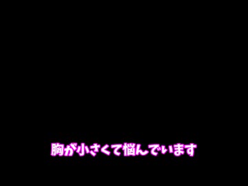 【VOICEROID劇場】全力で同情してくる小春六花【第11回ひじき祭】