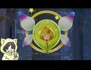 【聖剣伝説3 TRAILS of MANA】原作で使用しなかったキャラクターで初見実況プレイ#4-2【月夜の森】