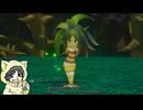 【聖剣伝説3 TRAILS of MANA】原作で使用しなかったキャラクターで初見実況プレイ#4-3【ランプ花の森】