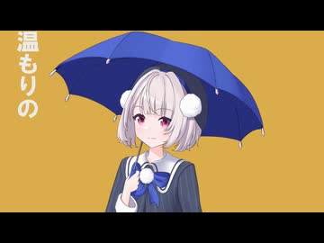 （初投稿）雨夜/ツヅリ feat. 雨衣