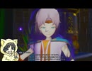 【聖剣伝説3 TRAILS of MANA】原作で使用しなかったキャラクターで初見実況プレイ#4-5【神獣討伐開始】
