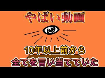 都市伝説　陰謀論　なぜなぜ-1